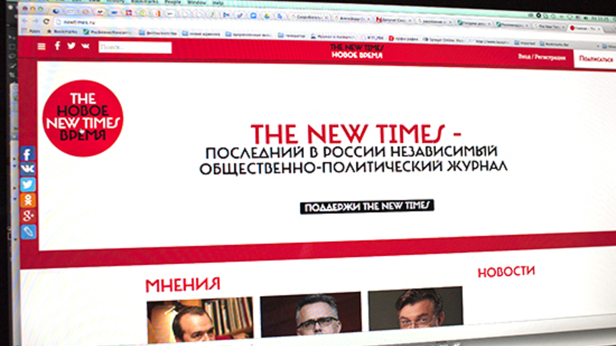 Скриншот сайта&nbsp;The New Times


