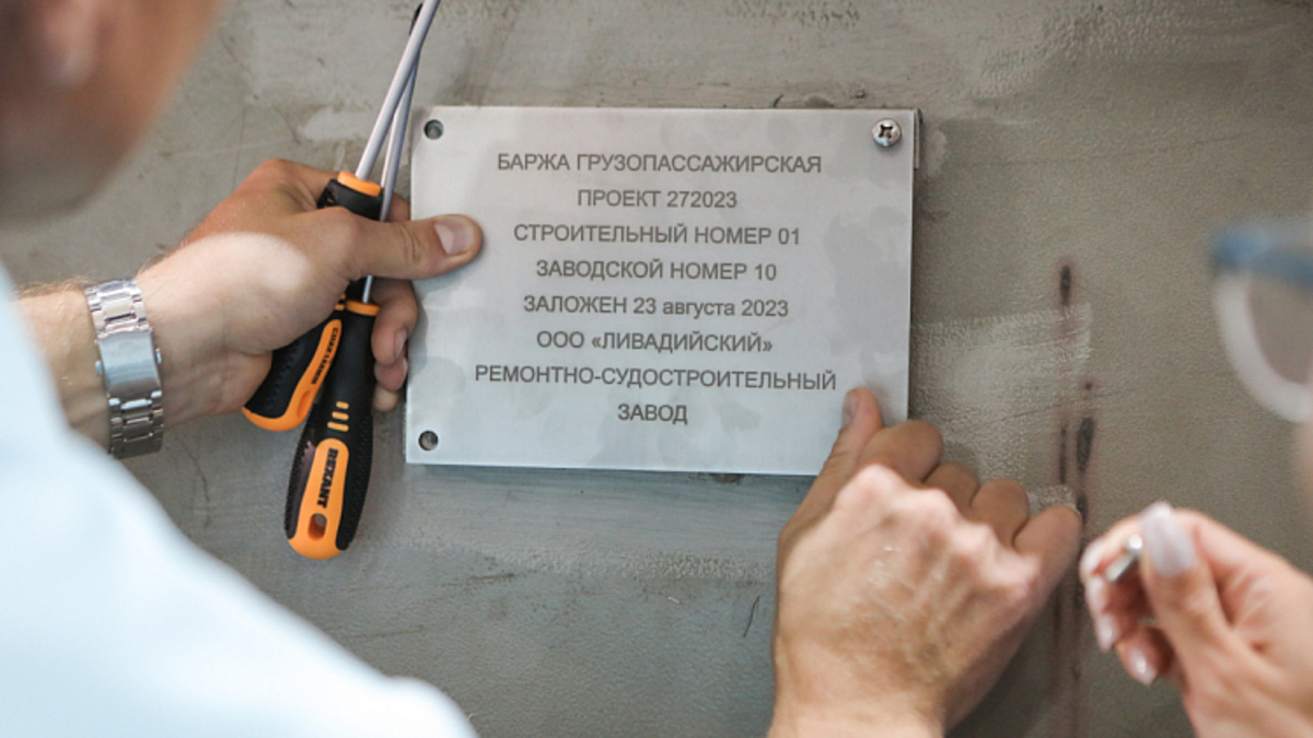 Фото: Правительство Приморского края