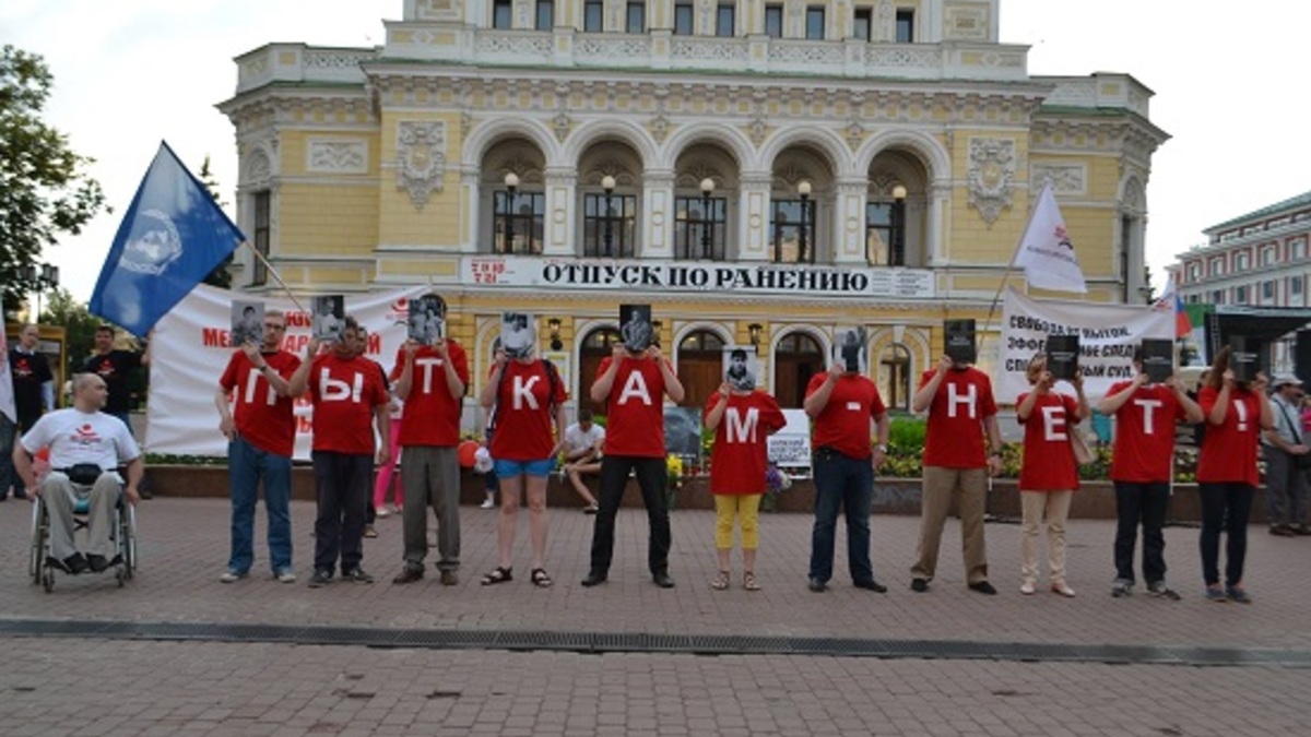 Фото: МРОО "Комитет по предотвращению пыток"