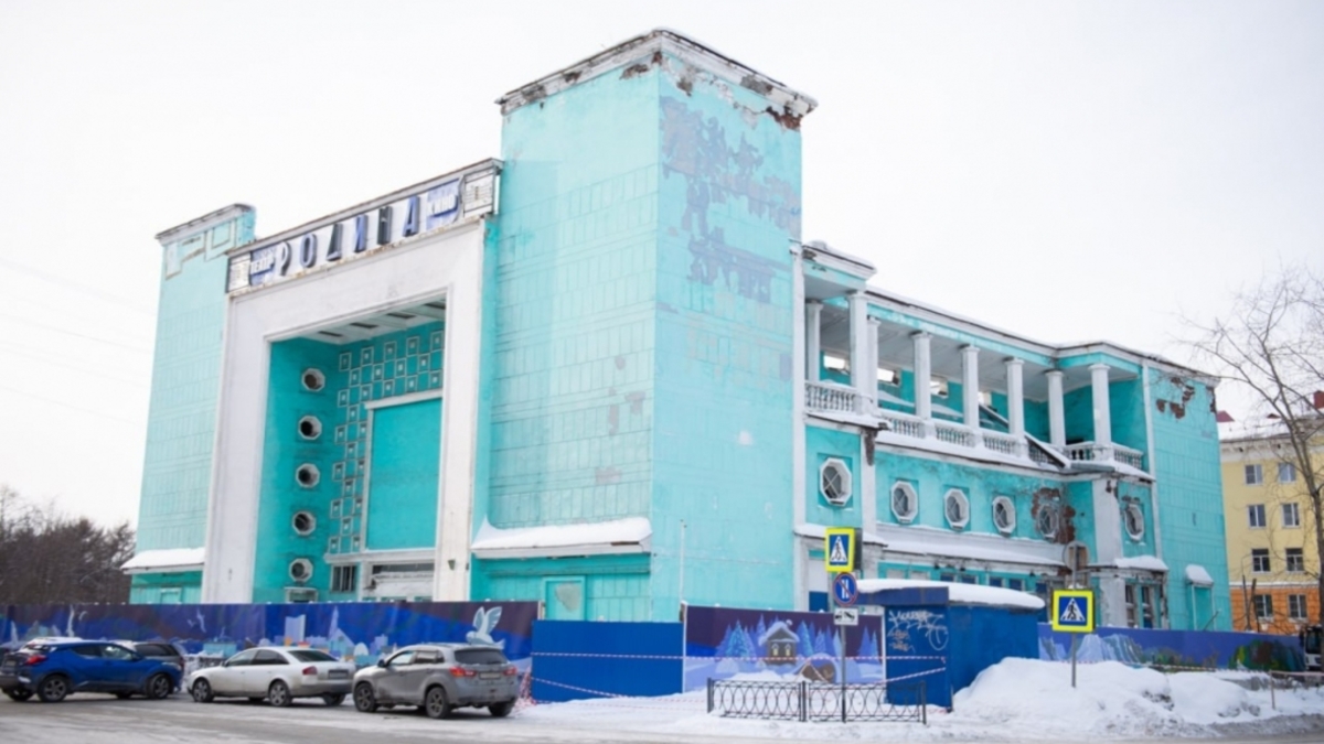 Фото: Администрация Мурманска
