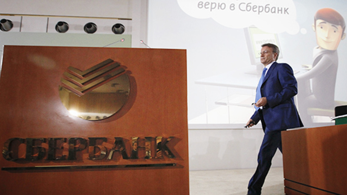 Глава Сбербанка Герман Греф