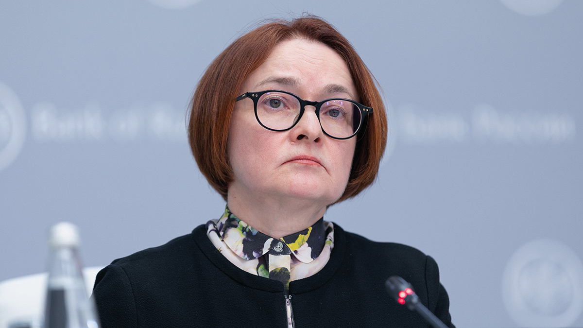 Эльвира Набиуллина