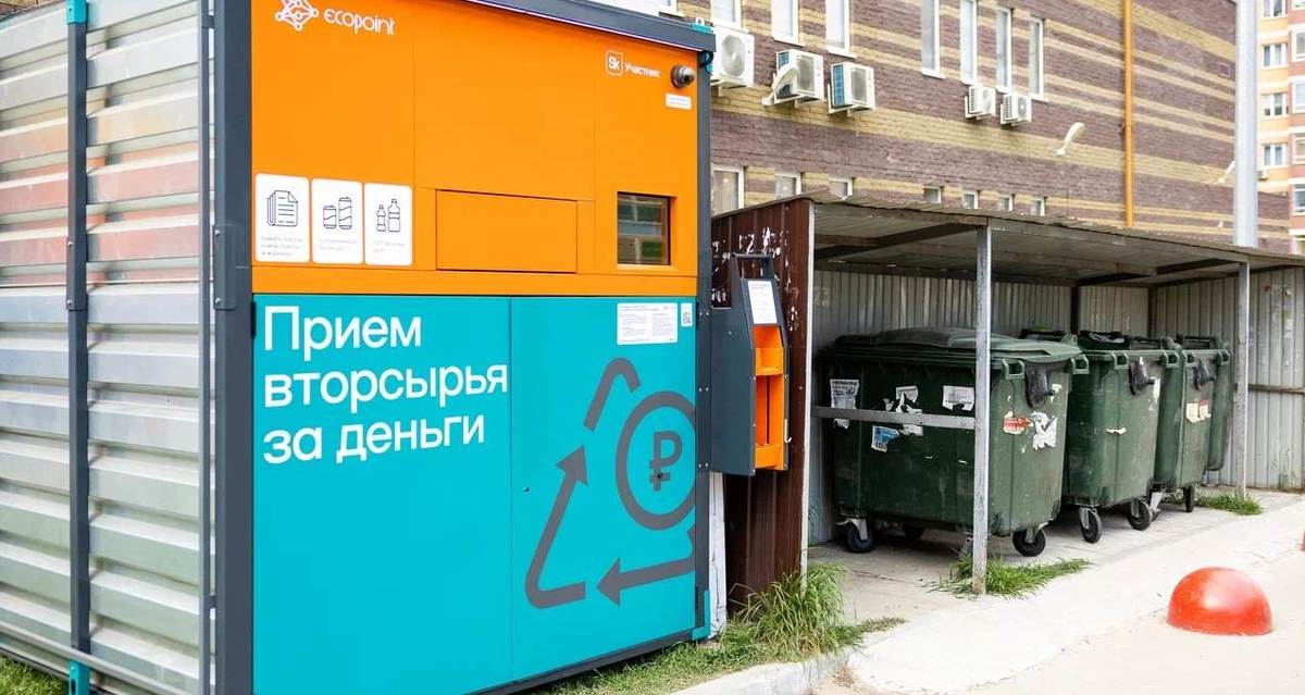 Фото: PROСтратегию