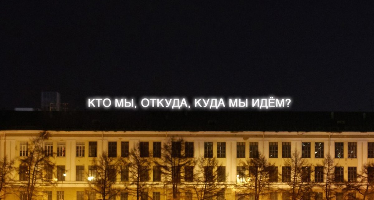 Фото: 66.RU
