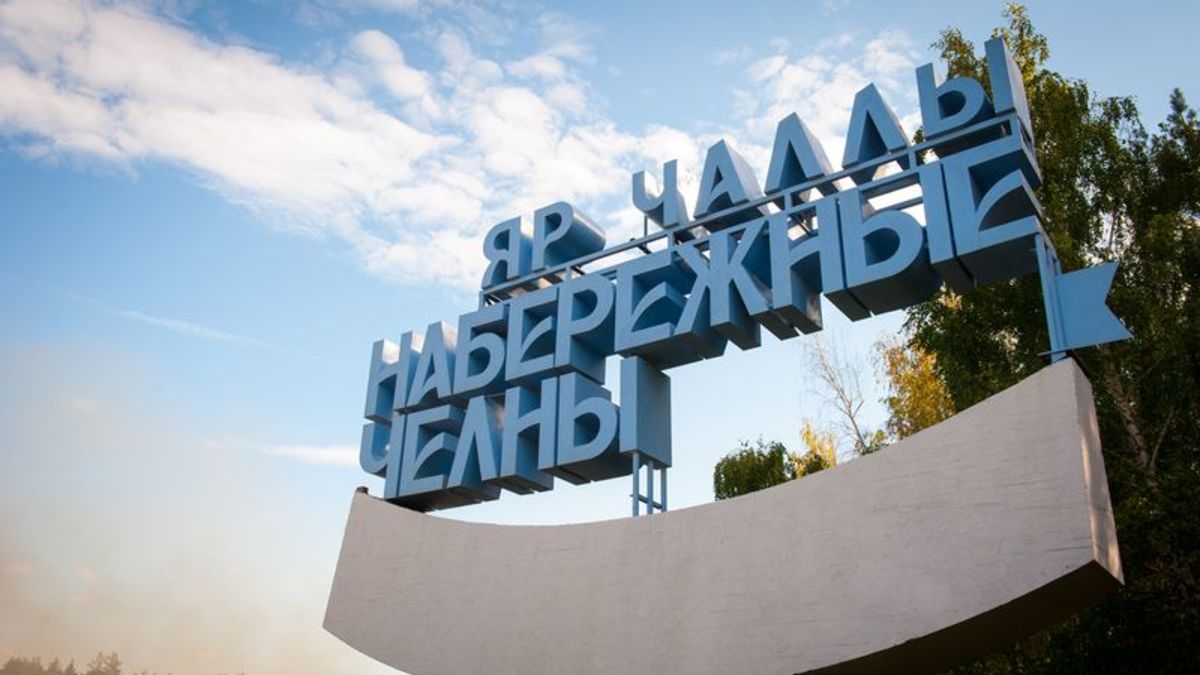 Фото: пресс-служба мэрии Набережных Челнов