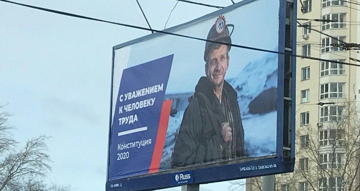 Фото: 66.ru