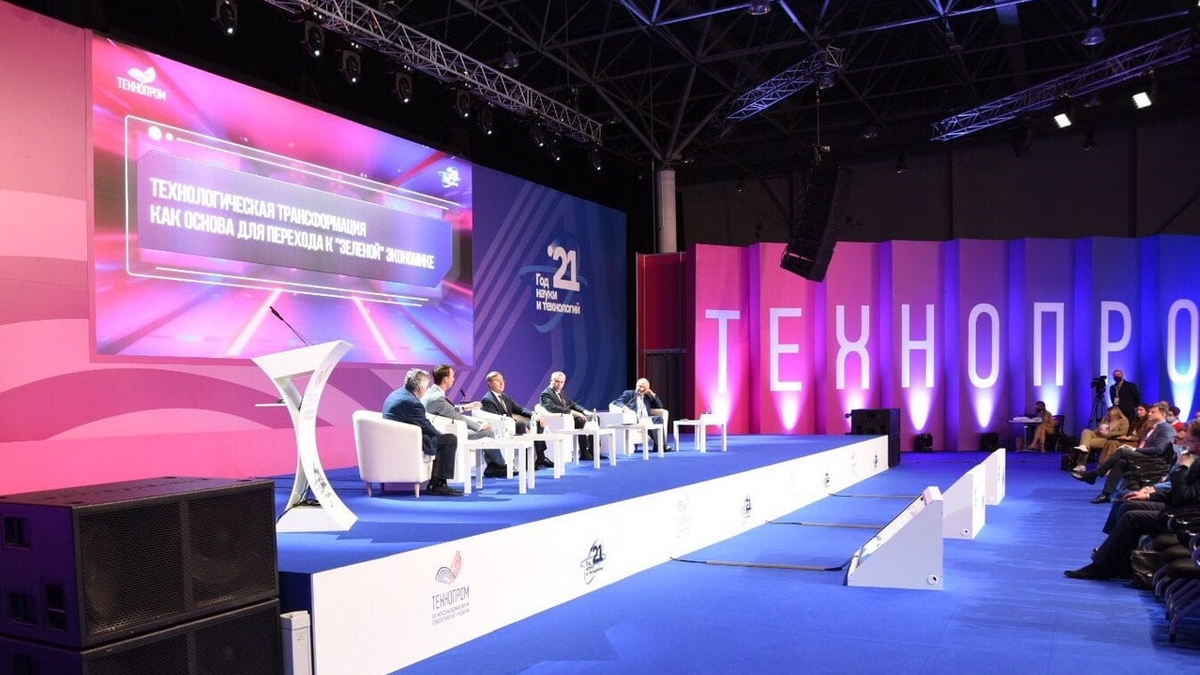Фото: ВКонтакте / forum_technoprom