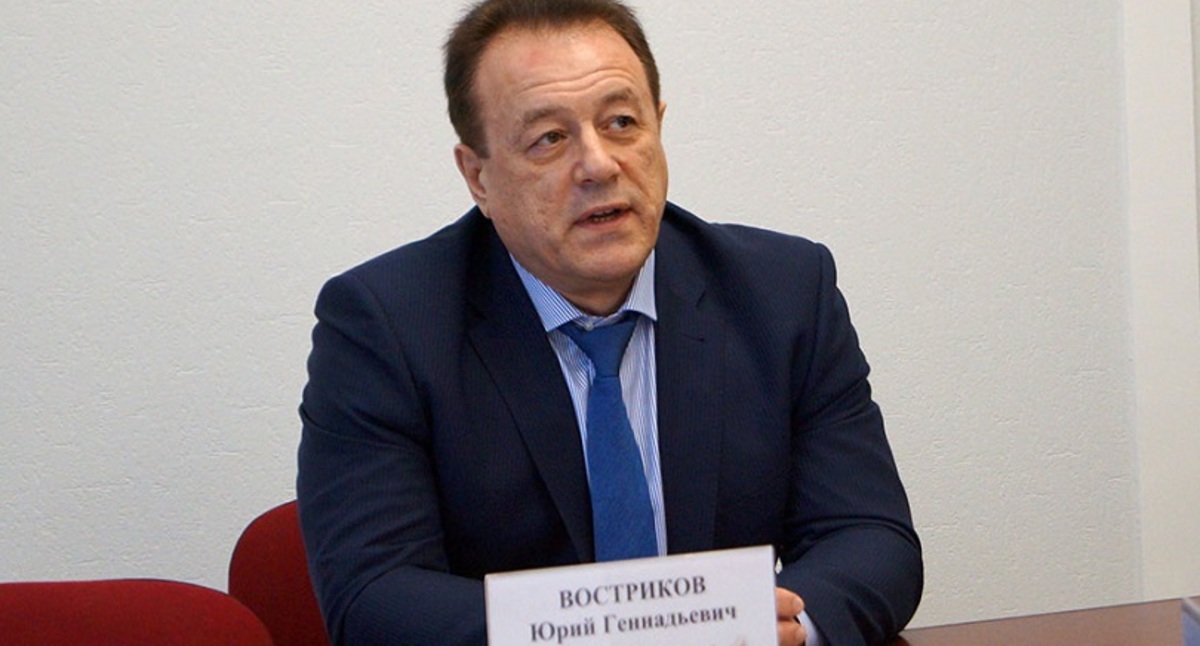 Юрий Востриков