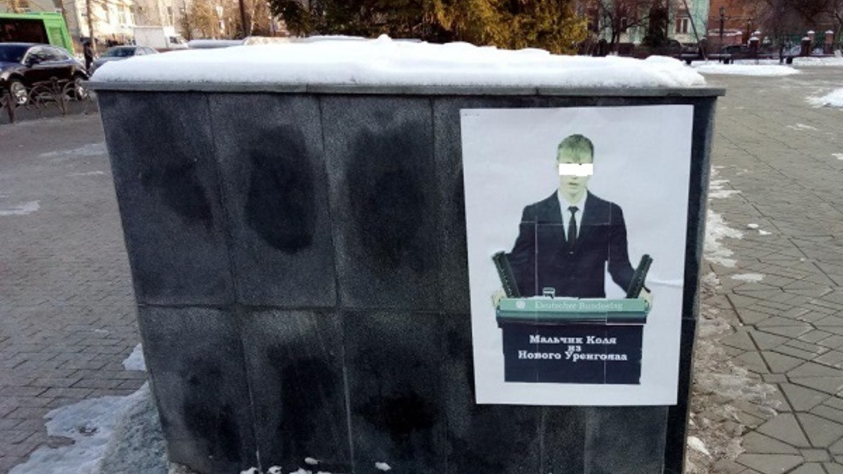 Фото: телеграм-канал "Свободный Радикал"