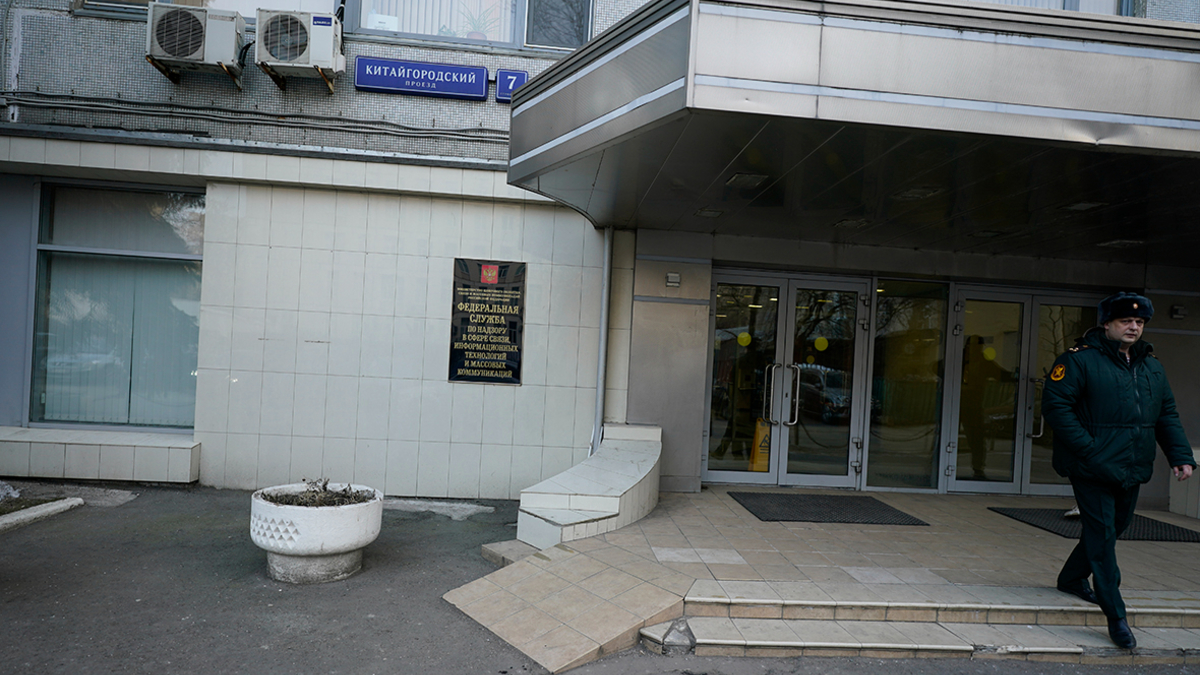 Вид на здание Роскомнадзора