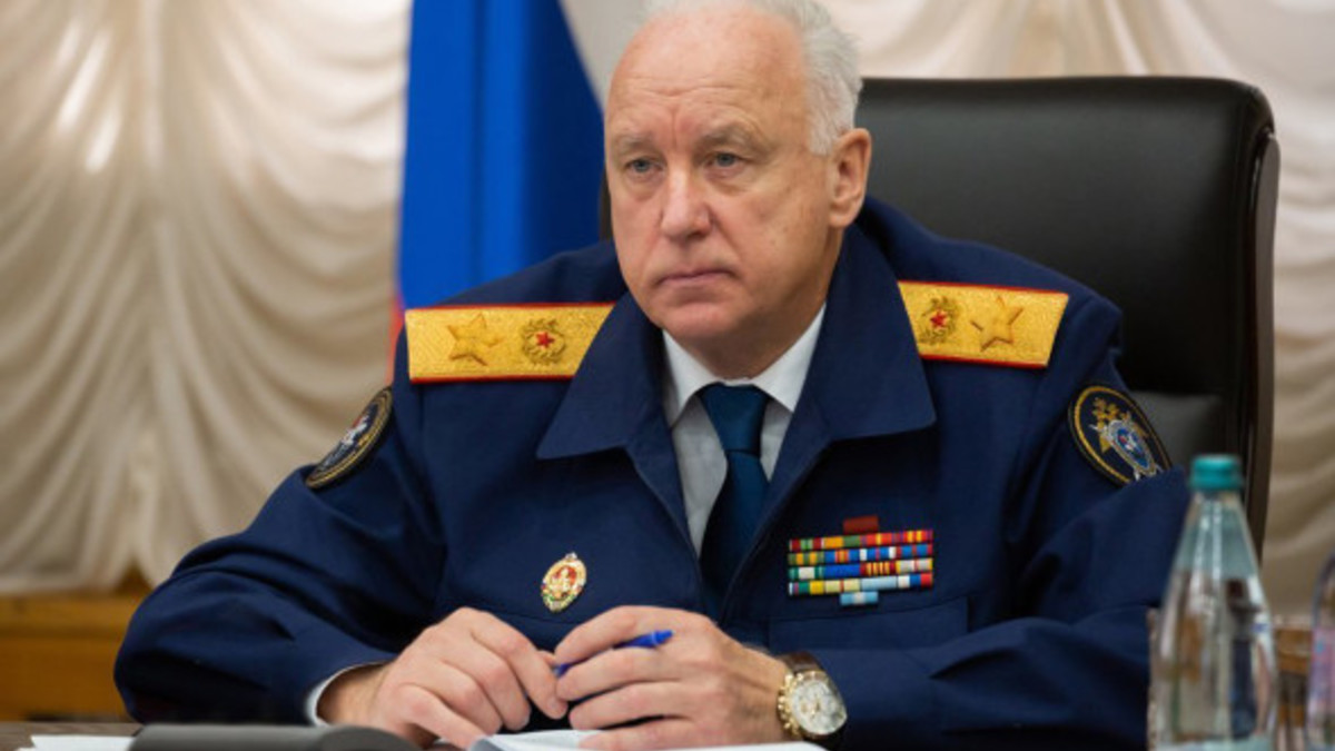 Александр Бастрыкин