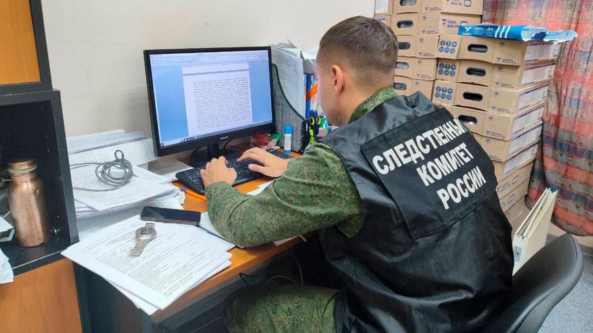 Фото: ГСУ СК России по Красноярскому краю и Республике Хакасия