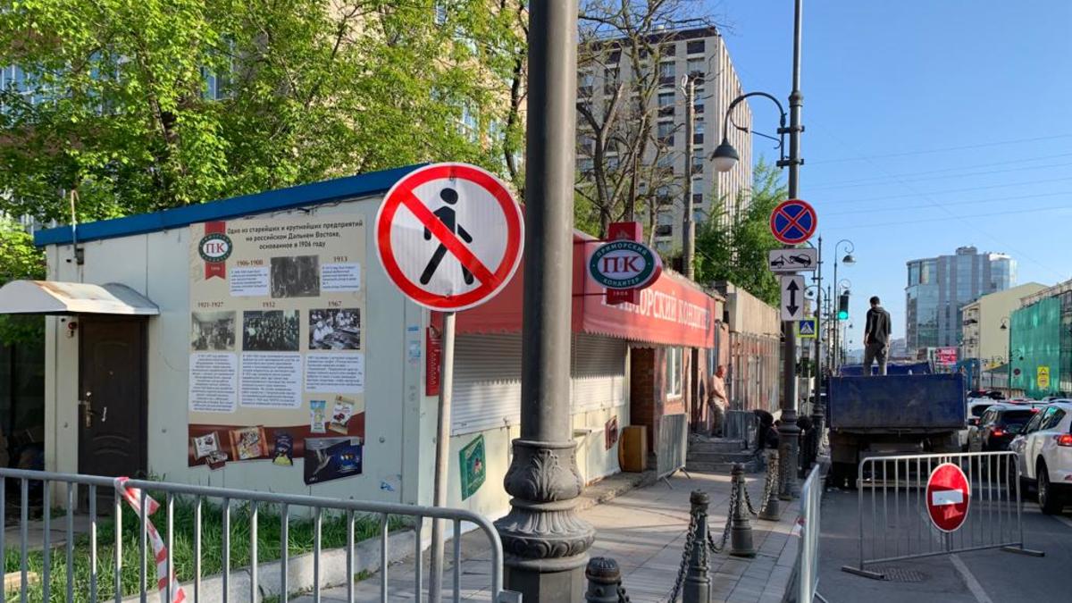 Фото: РБК Приморье