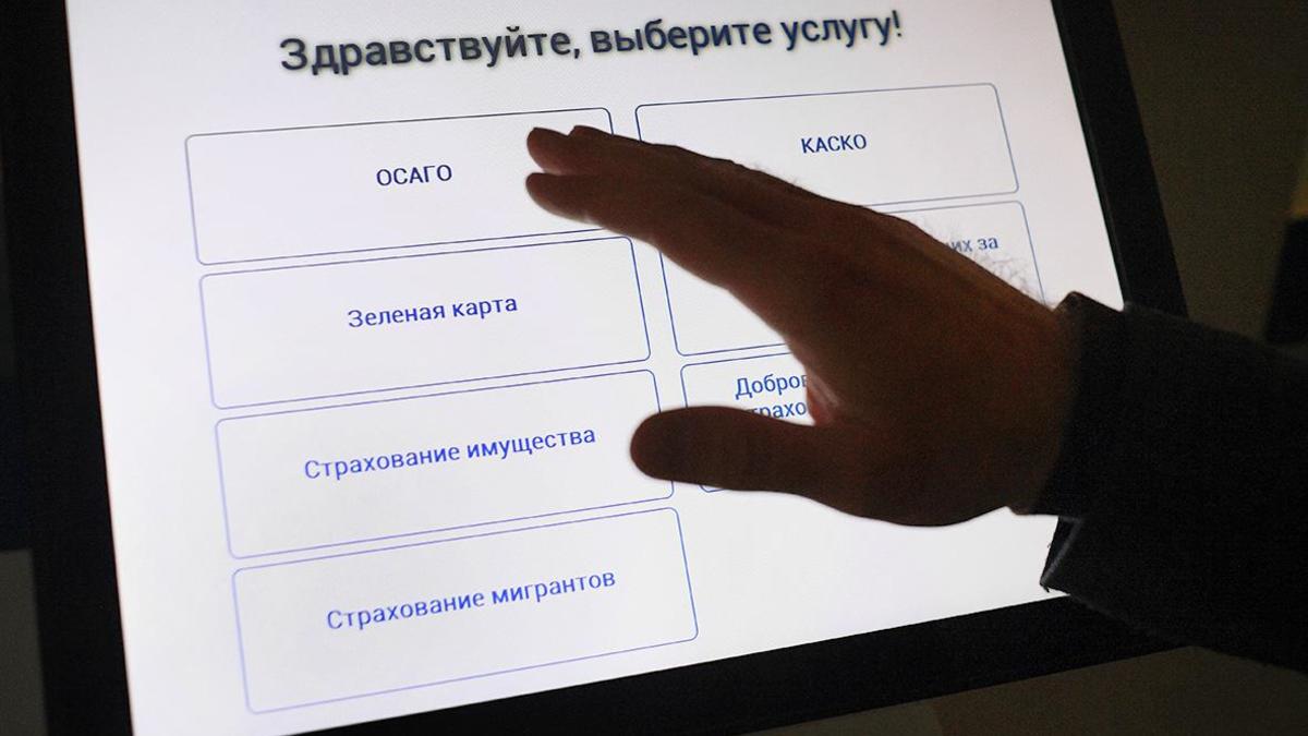 ЦБ решил повысить тарифы ОСАГО для части авто из недружественных стран — РБК