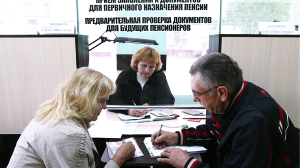 Пенсия Новая 2015 Году Пенсия Новая 2015 Году