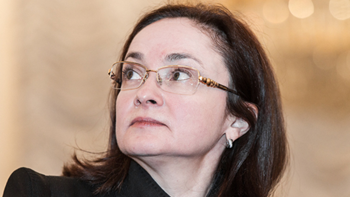Председатель Центробанка Эльвира Набиуллина