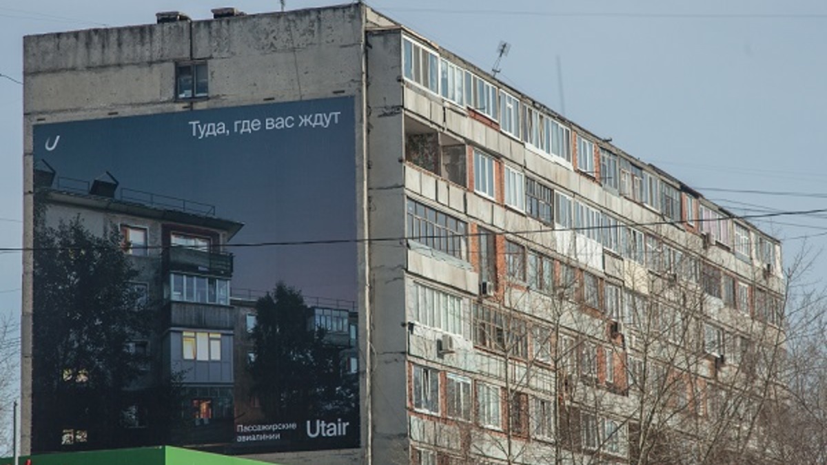 Фото: Дмитрий Ткачук, РИА URA.RU