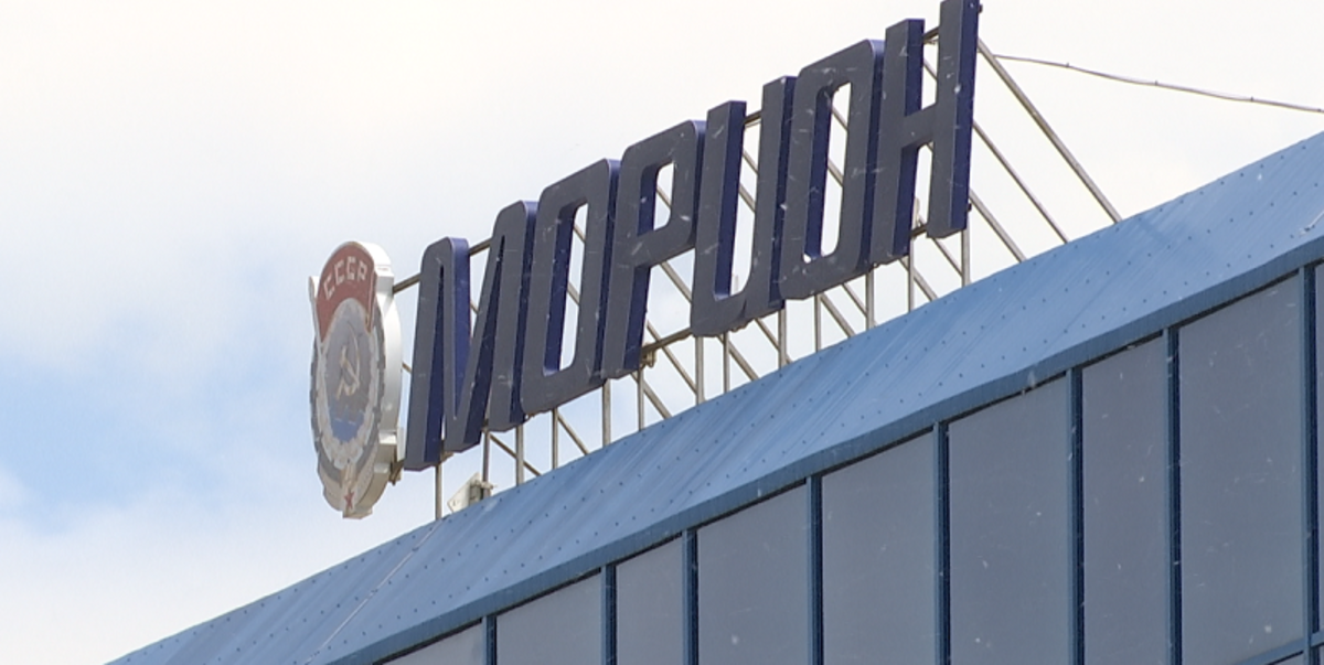 Здание ПАО "Морион"