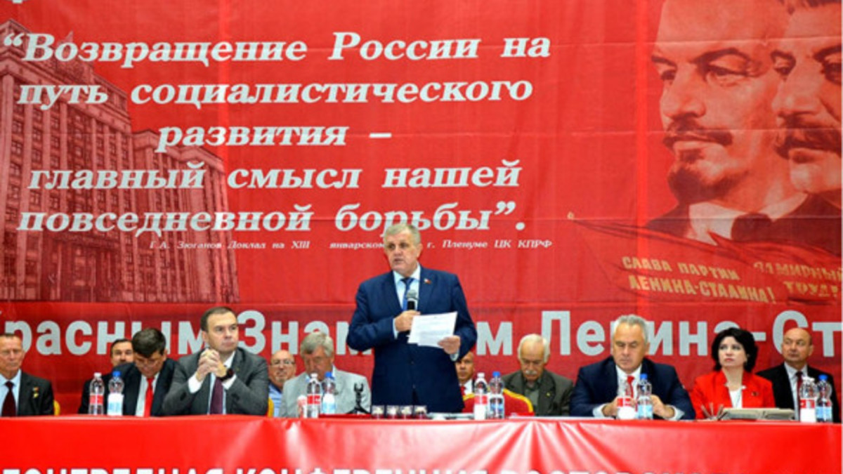 Фото: kprf-don.ru