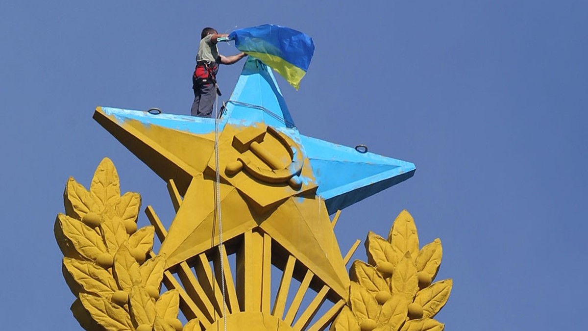 Украинский Флаг Фото