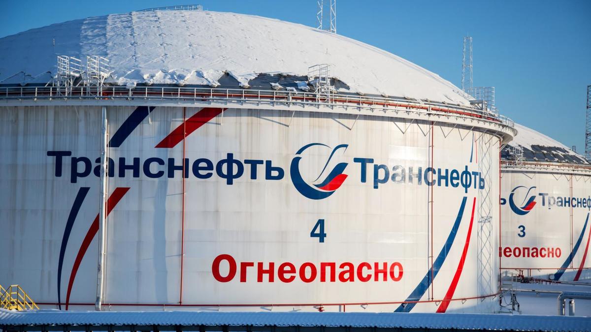 «Транснефть» объявила дивиденды с доходностью 11,4% | РБК Инвестиции