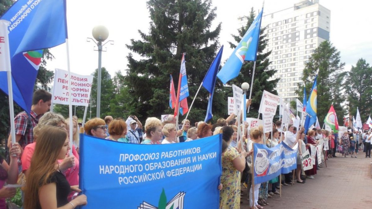 Фото: Анна Иванова / РБК Новосибирск