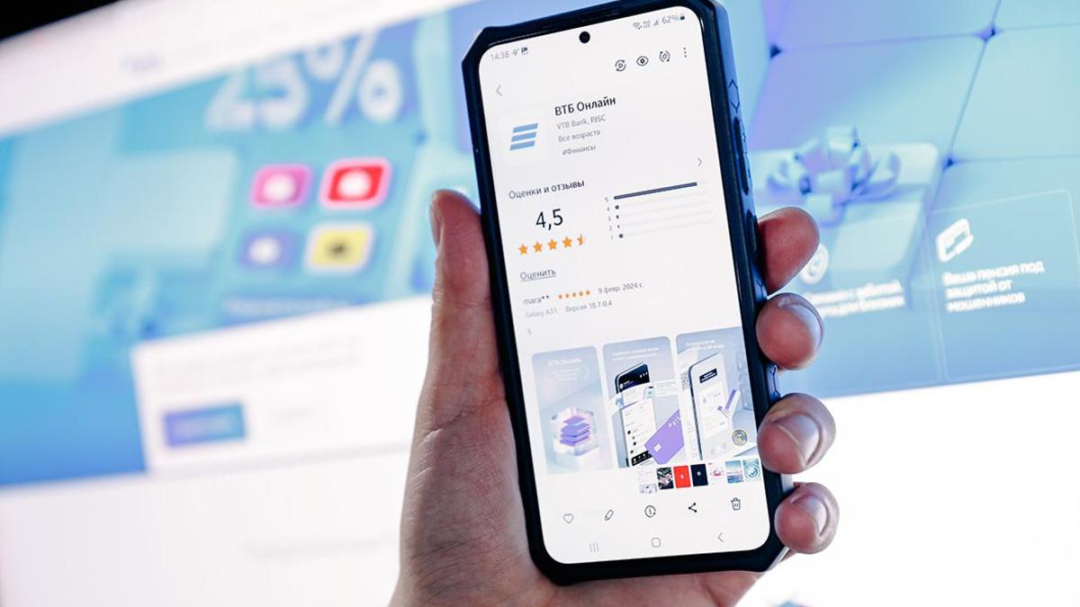 В мобильном приложении ВТБ произошел сбой — РБК