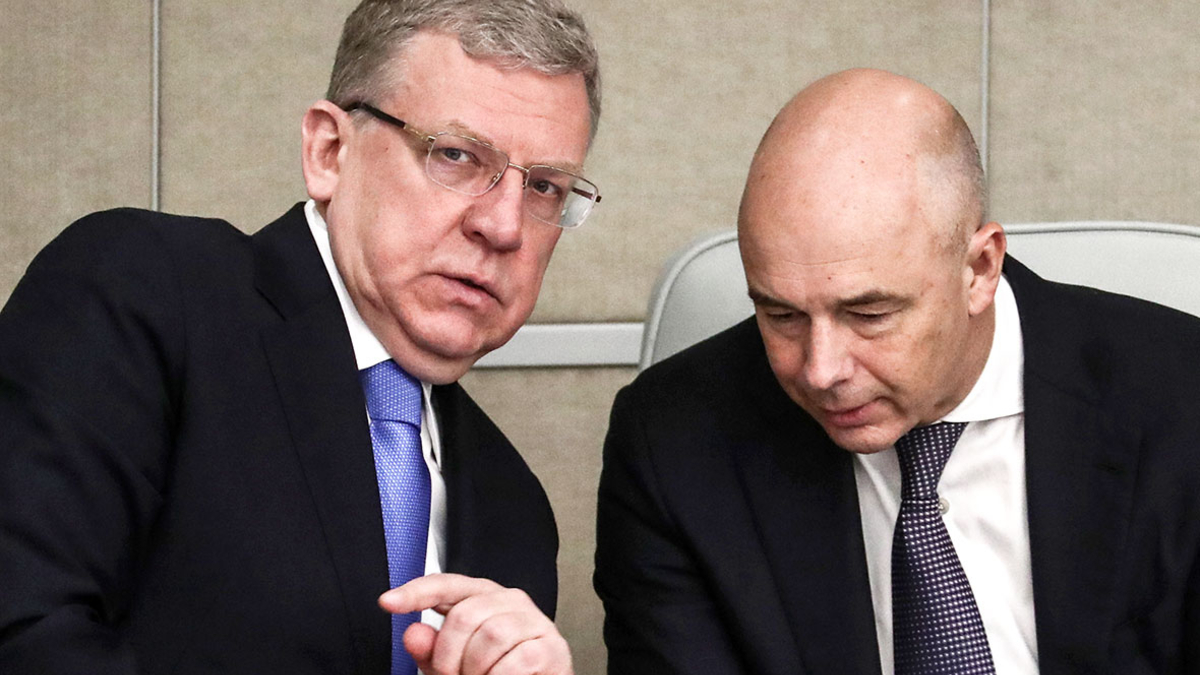 Алексей Кудрин и Антон Силуанов