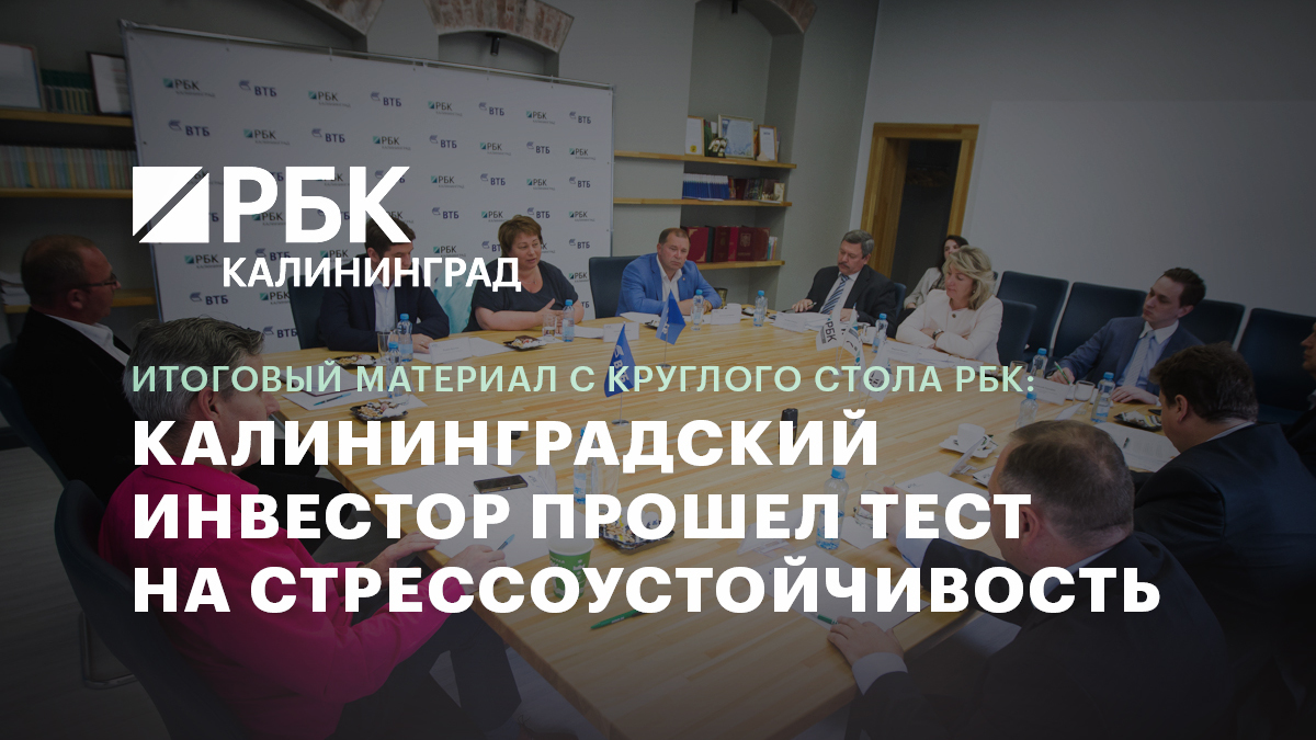 Фото: Роман Родионов