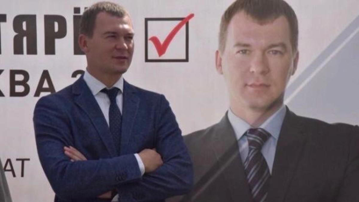 Фото: телеграм-канал Михаила Дегтярева