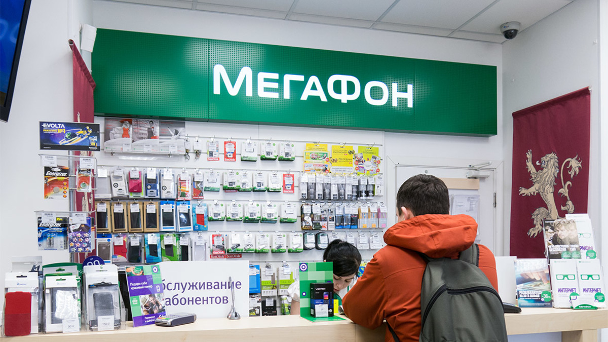 Звонок из банка: зачем Газпромбанк купил 19% «МегаФона» — РБК