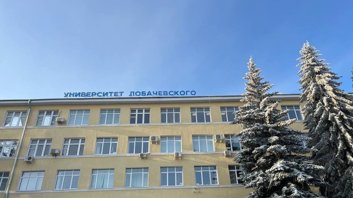 Фото: ННГУ