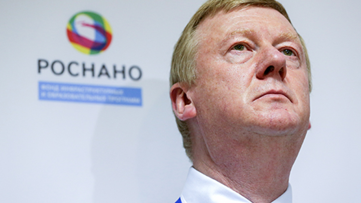 Председатель правления «Роснано» Анатолий Чубайс
