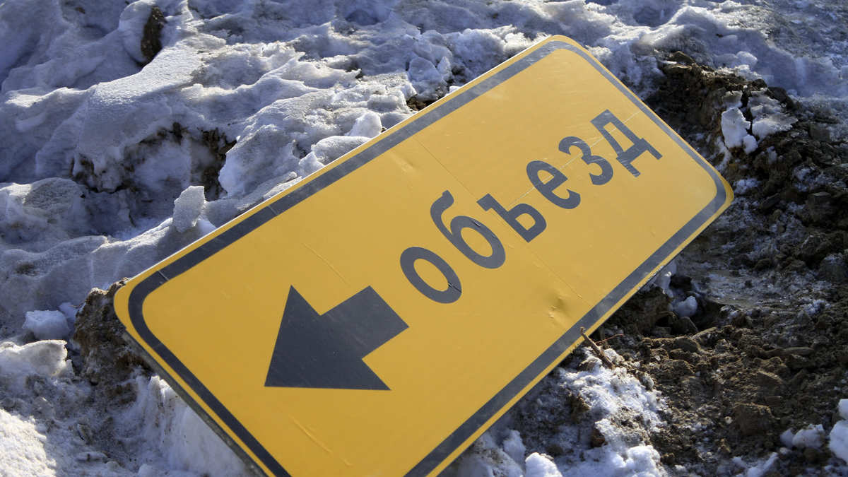 Фото: 66.RU