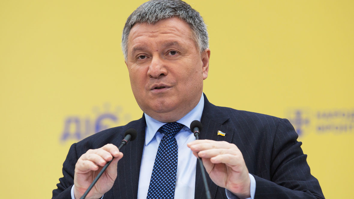 Арсен Аваков