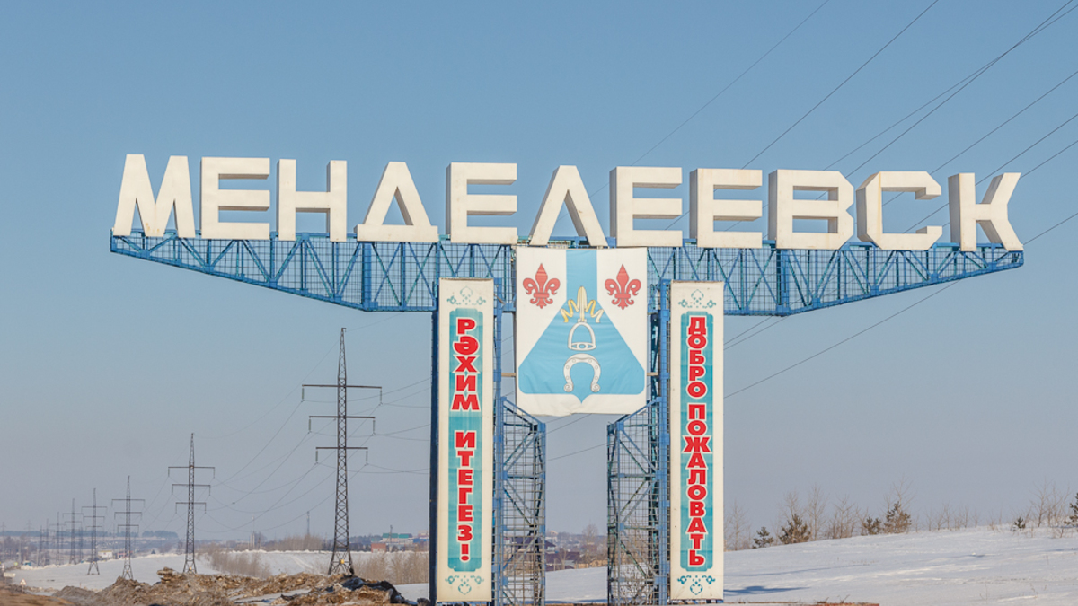 Фото: kamskiezori.ru