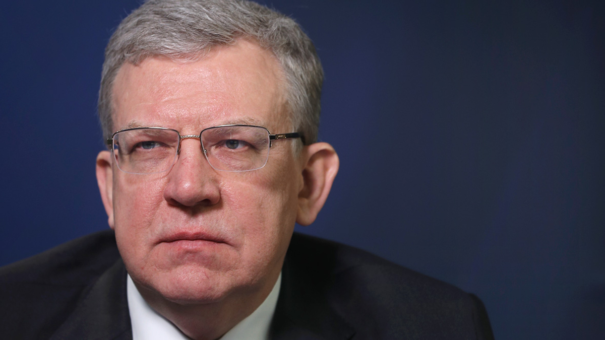 Алексей Кудрин