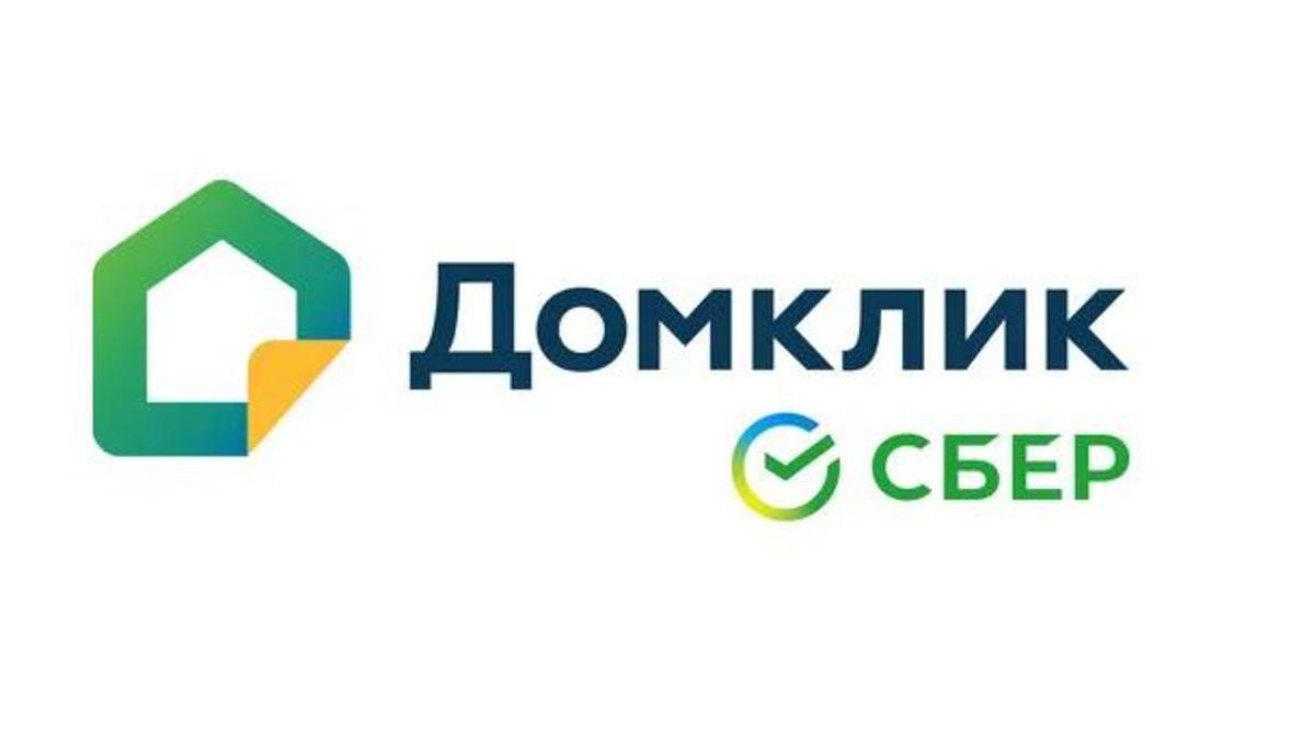 Домклик» присоединился к Кодексу этики в сфере искусственного интеллекта ::  Отрасль :: РБК Недвижимость