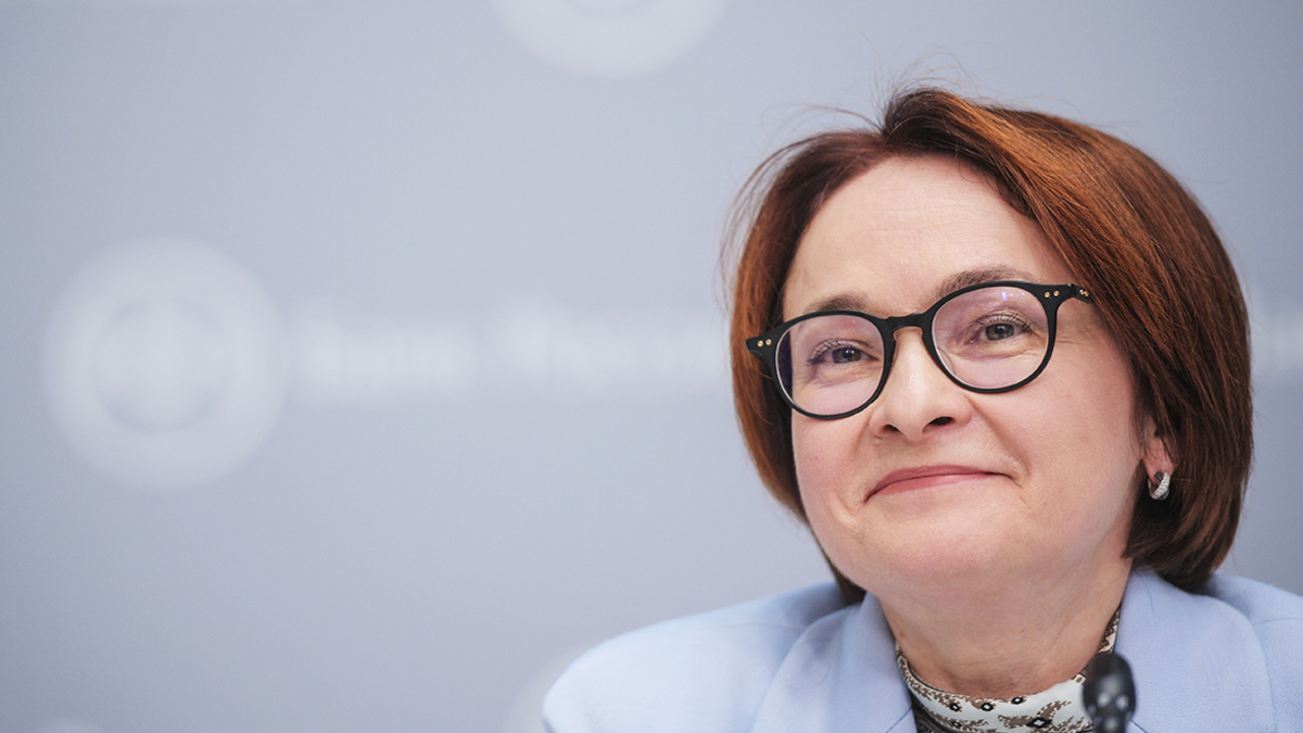 Эльвира Набиуллина