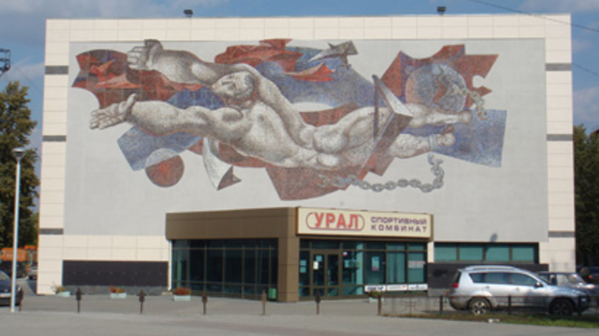 Фото: СК Урал
