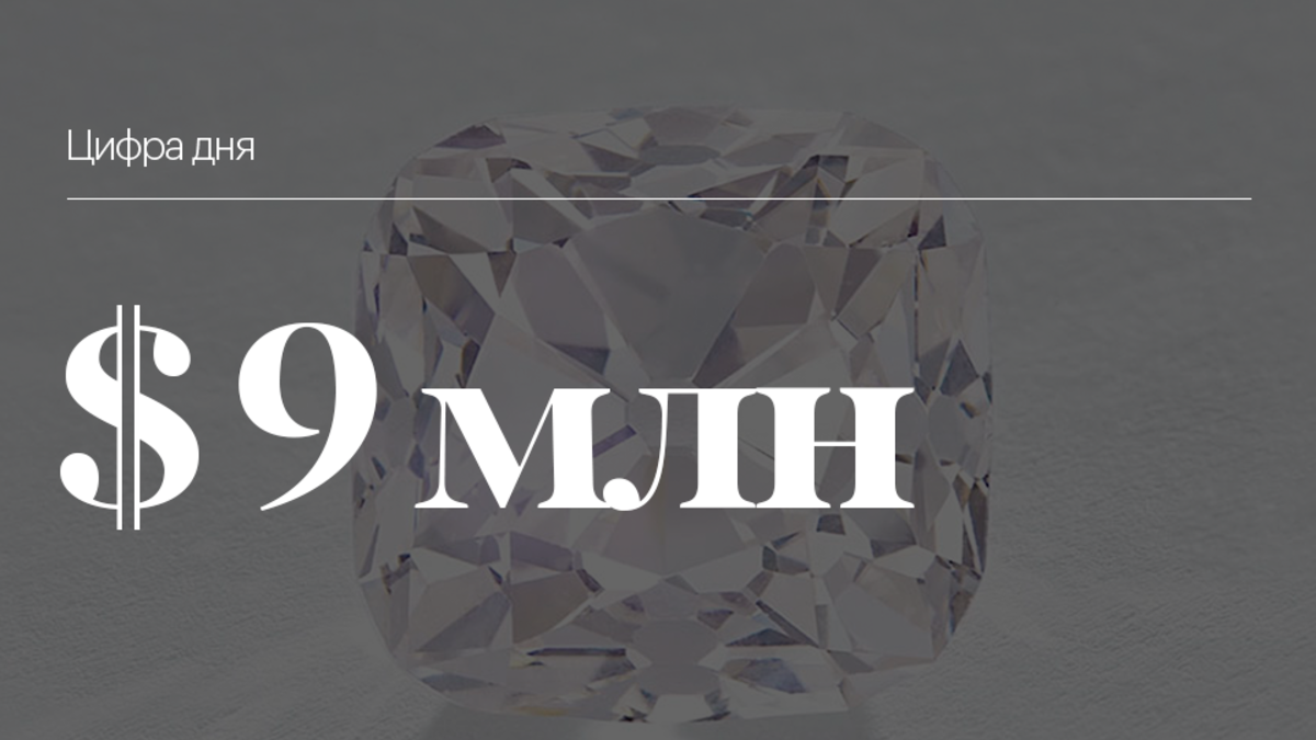Фото: пресс-материалы Christie’s