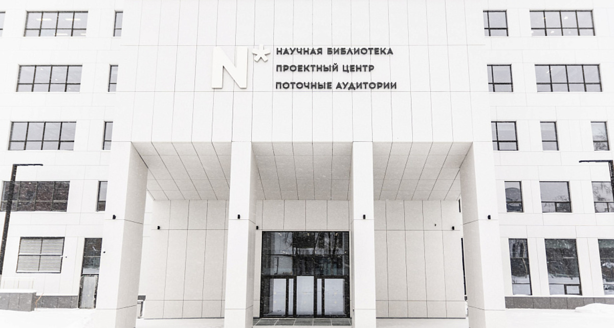 Фото: Пресс-служба НГУ
