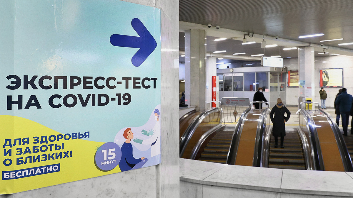 Фото: Михаил Терещенко / ТАСС