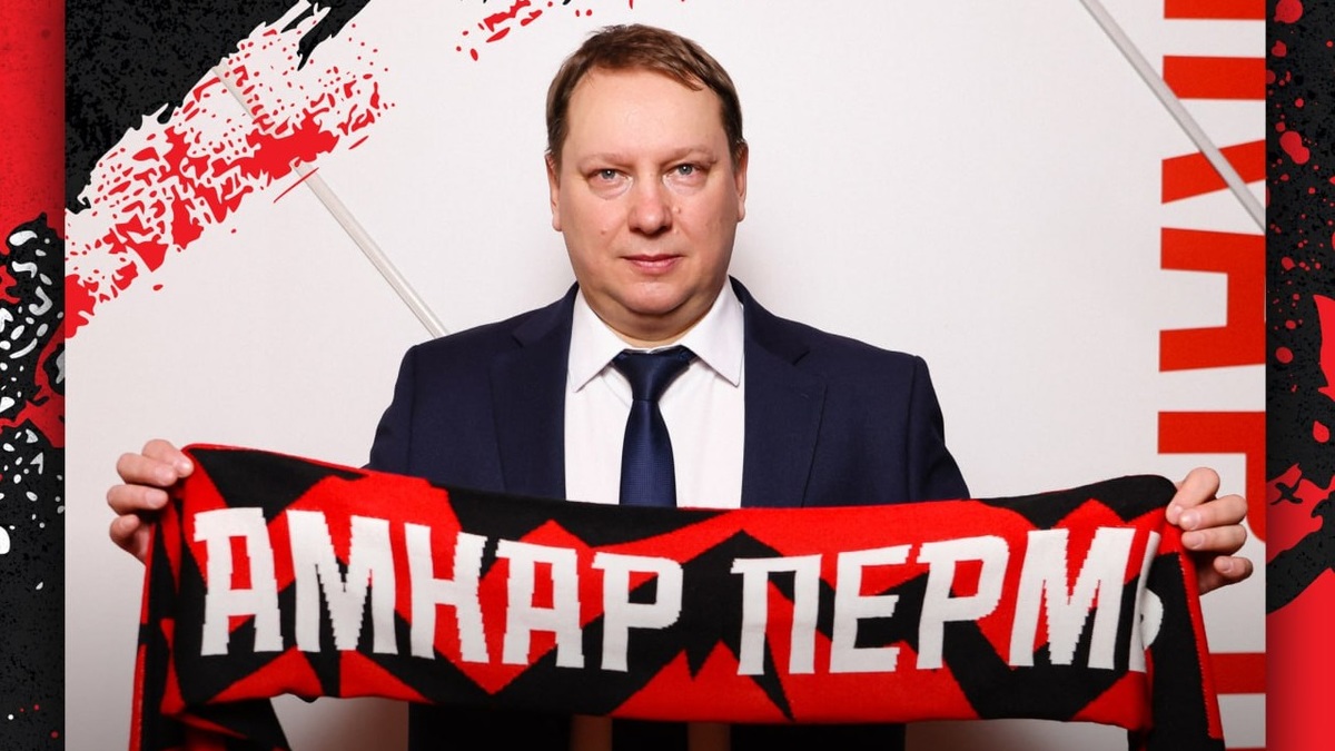 Фото: ФК «Амкар Пермь»