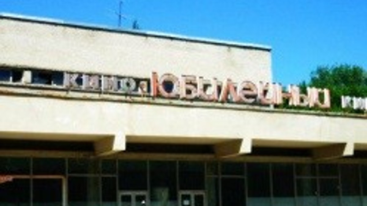 Фото: rostov.mk.ru