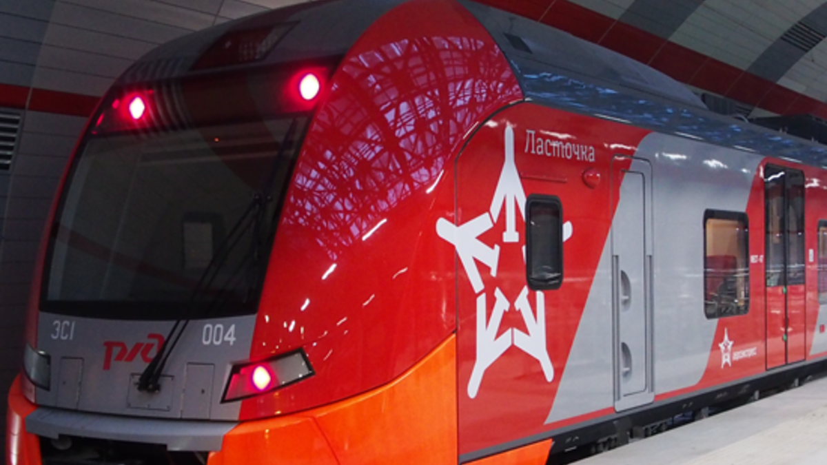 Фото: http://www.aeroexpress.ru/