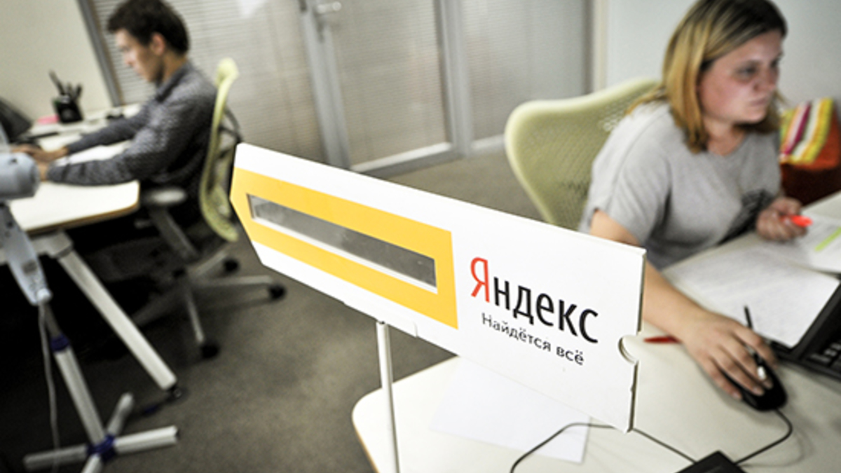 Сотрудники в офисе компании «Яндекс»