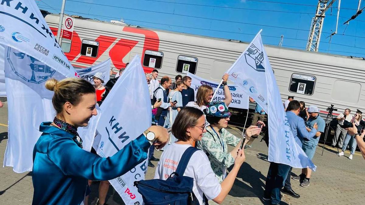 Фото: "Книжные маяки России"