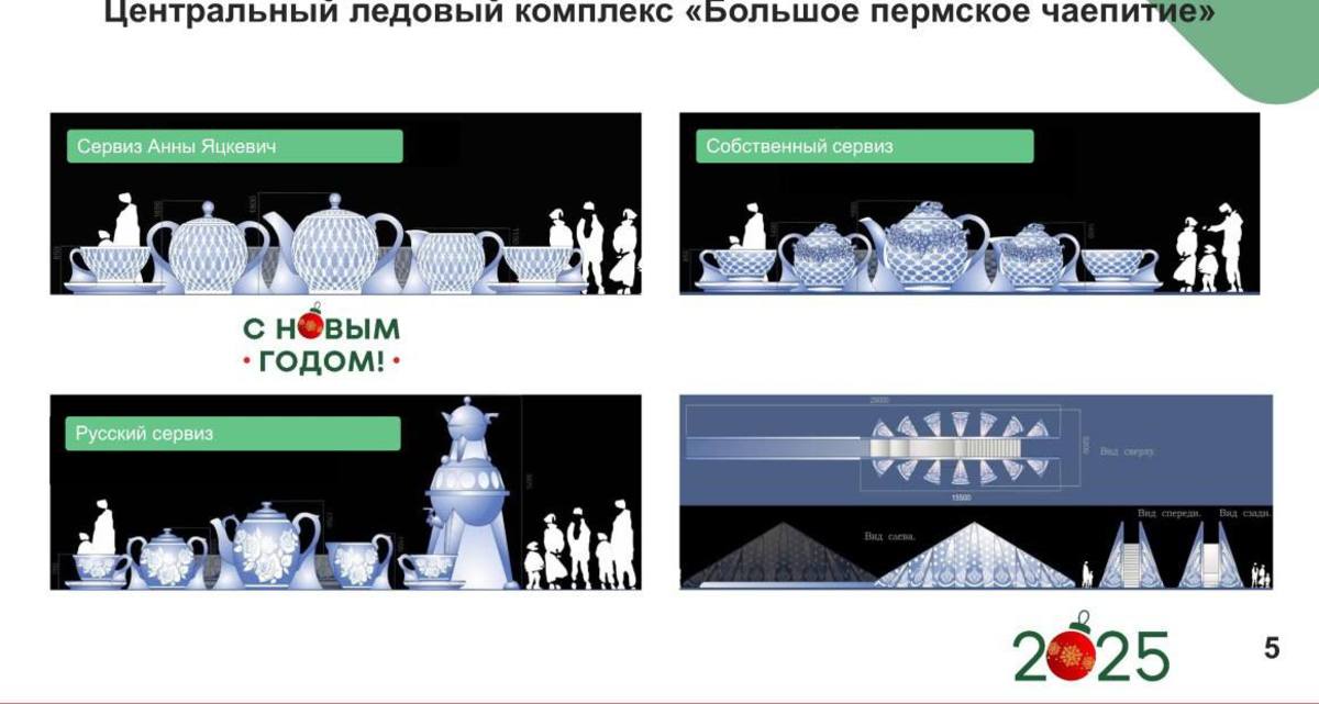 Фото: Telegram-канал Эдуарда Соснина