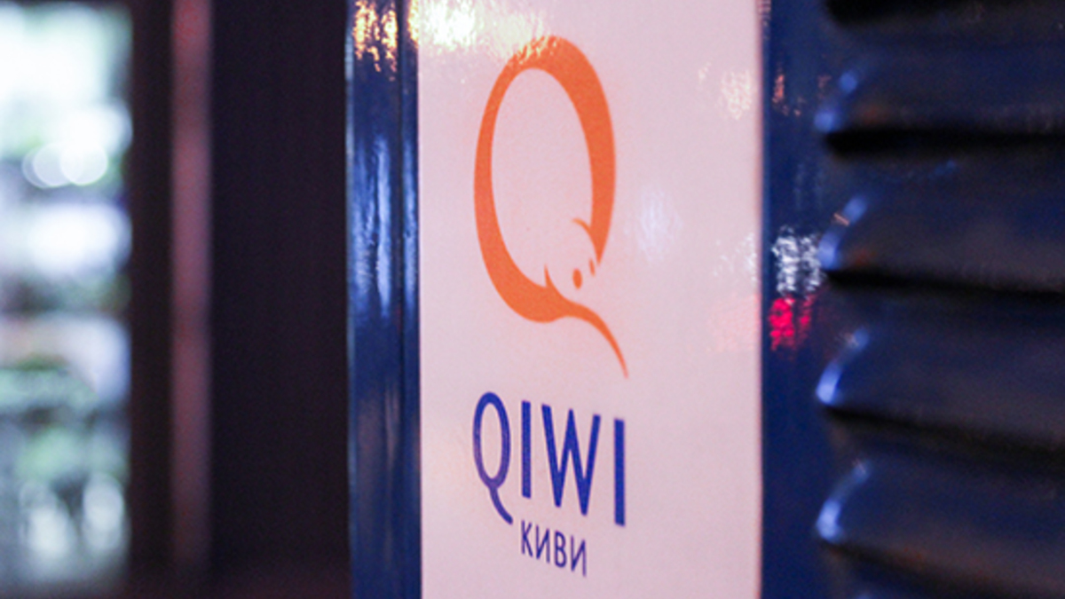 Логотип платежного сервиса QIWI